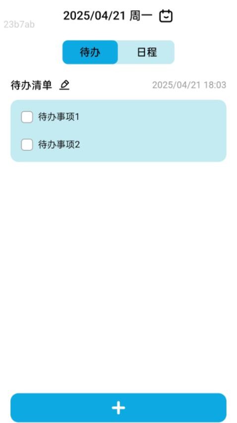飞快上网最新版v2.0.1(2)