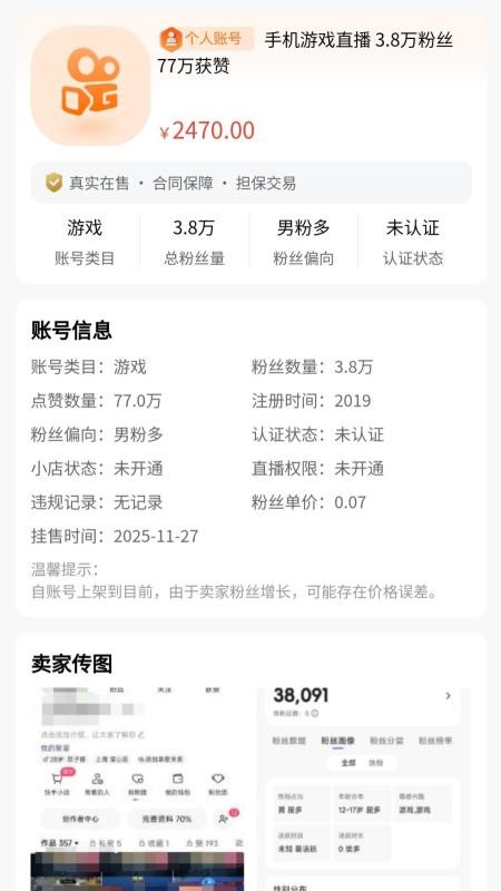 千易软件v1.0.0 2