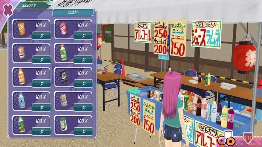 樱花女生校园生活手游