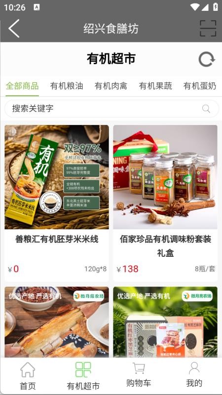 微月亮农场官方版v1.0.0(1)