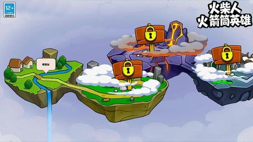 火柴人火箭筒英雄游戏v12.5.9 3