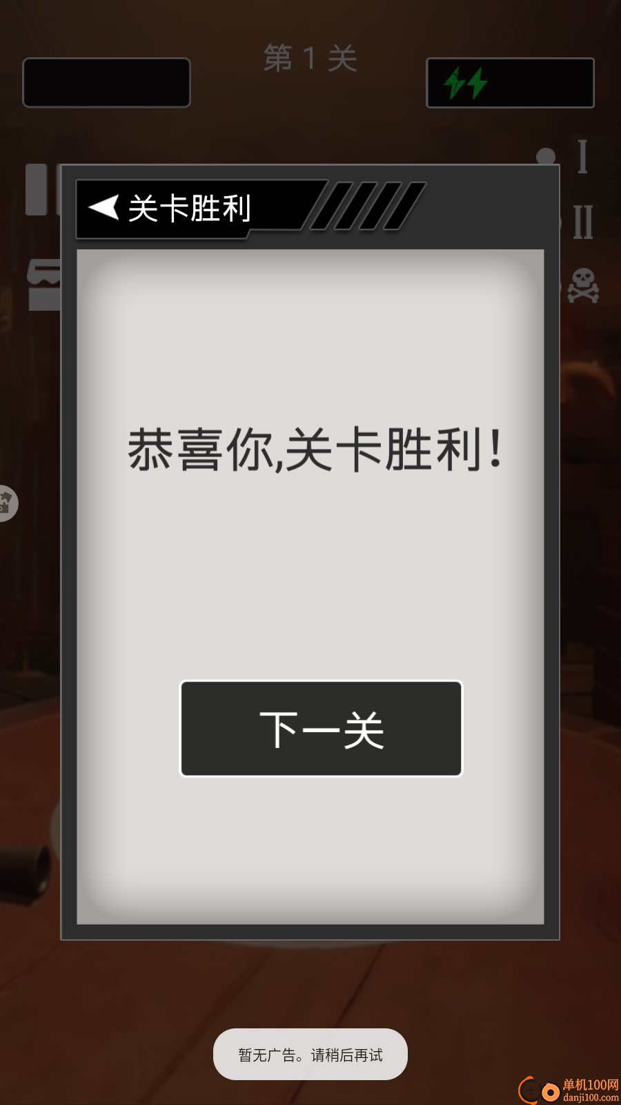 末日战场生死局手游