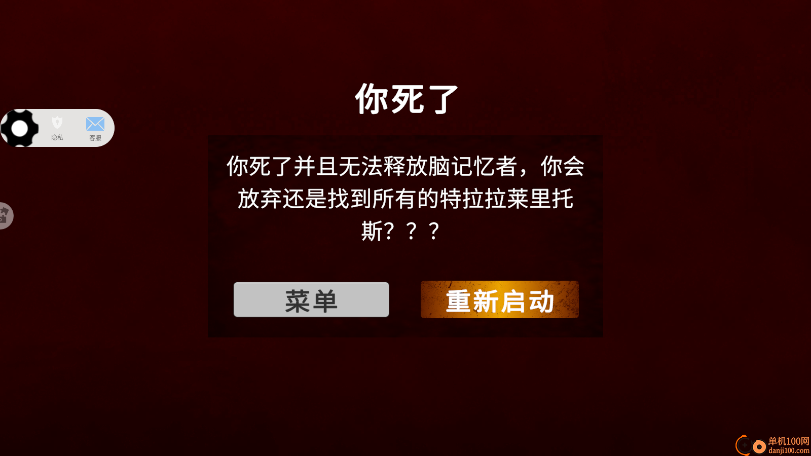 饥饿毛毛虫手游