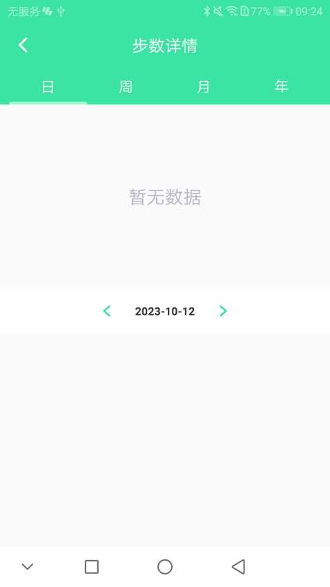 Youth Health手机版v3.4.10(2)
