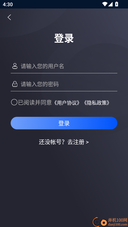 北斗实时高清卫星地图手机版