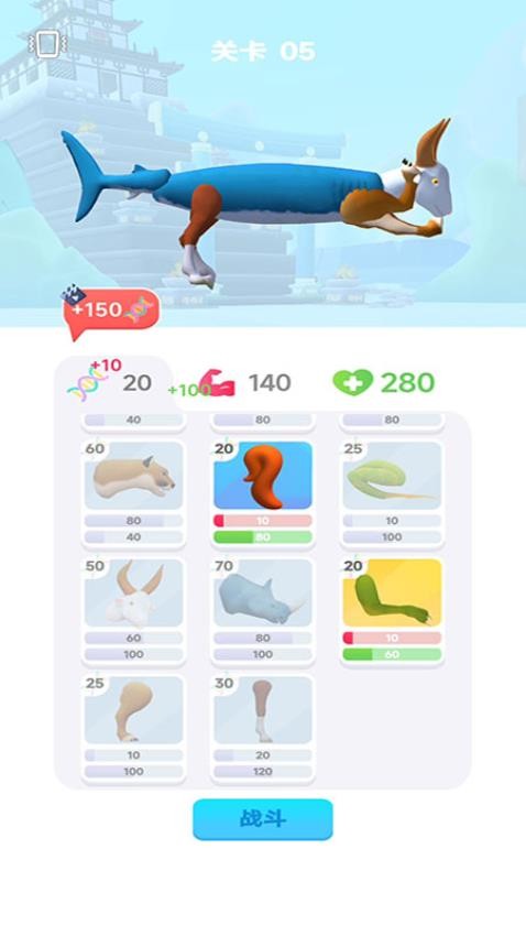 终极怪兽对决游戏v187.1.1(1)