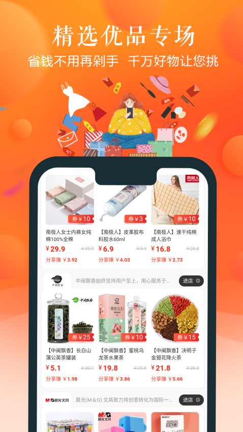 也省官网版v1.1.33(1)