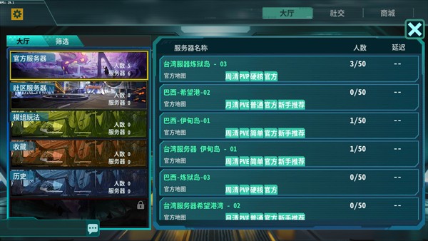 灰烬工艺边境游戏(AshCraft:Frontier)v0.5.10 2