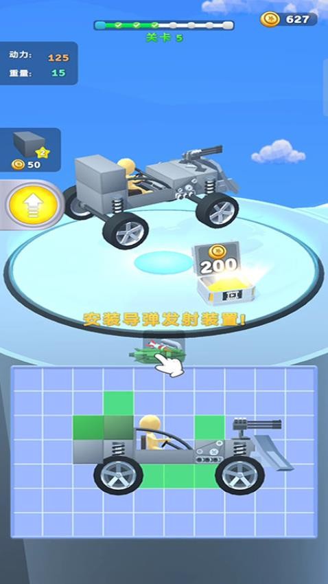 飞车加速碰撞手游v187.1.3 2