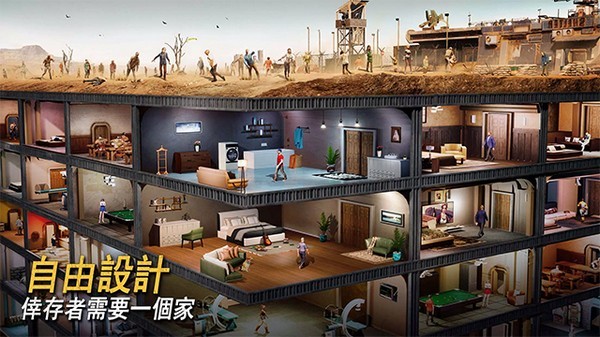 七号堡垒游戏(Last Fortress)v25.0103.001 4