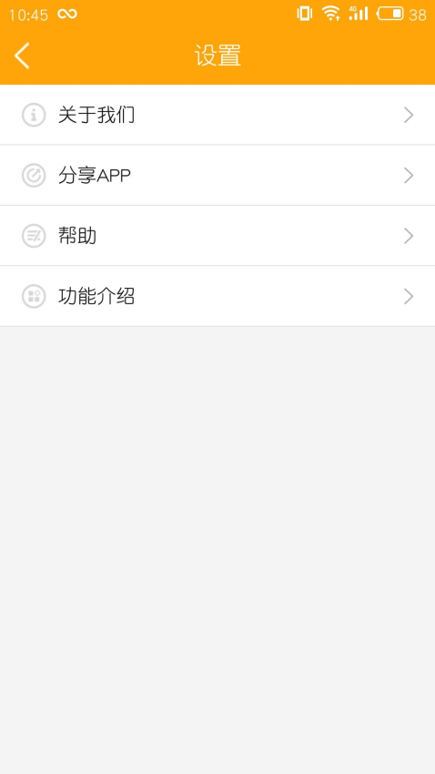 哆点校园官方版v1.8.0(2)