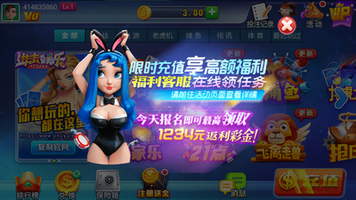 进击娱乐2026最新版v7.1 2