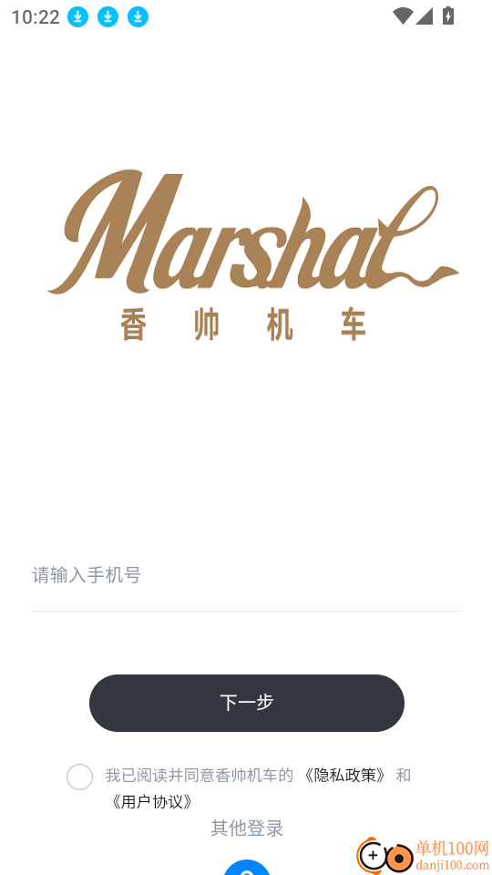 香帅机车最新版