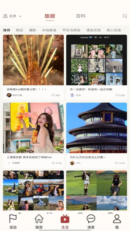 东书免费版v1.0.5 2