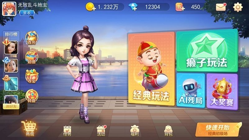 七月棋牌官方版v2026 2