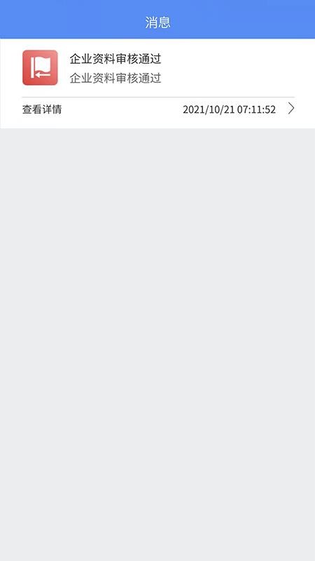 市安云官网版v2.1.8(1)