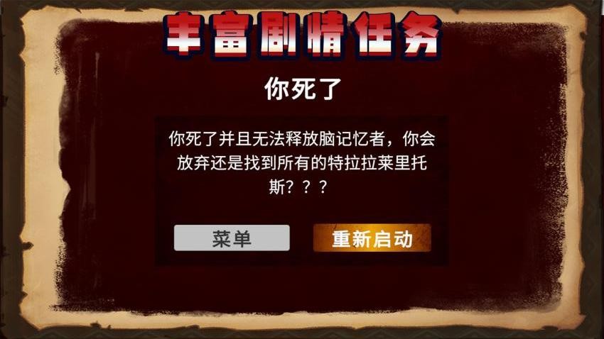 饥饿毛毛虫手游v1.0.1 4