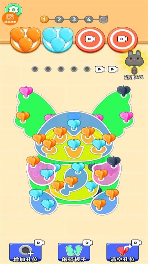 解压神器模拟器游戏v1.0.1 1