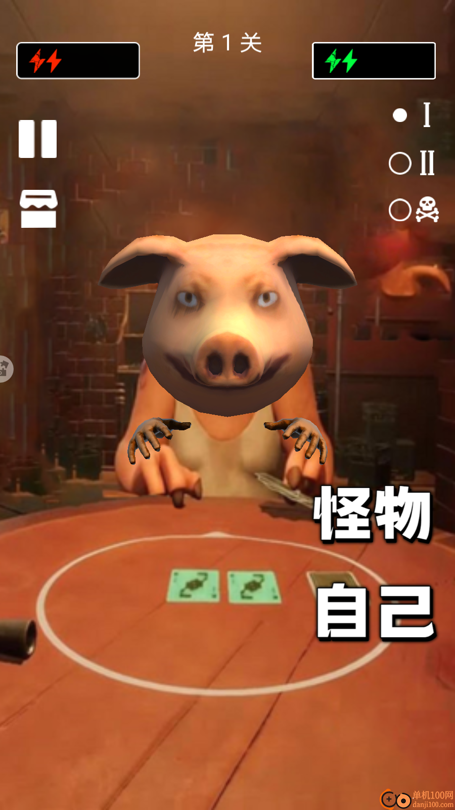 末日战场生死局手游