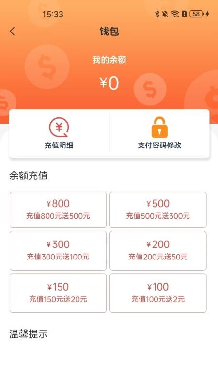 星彩纷呈官方版v1.6.0(2)