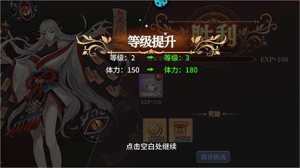 最封神游戏v1.2.14 2