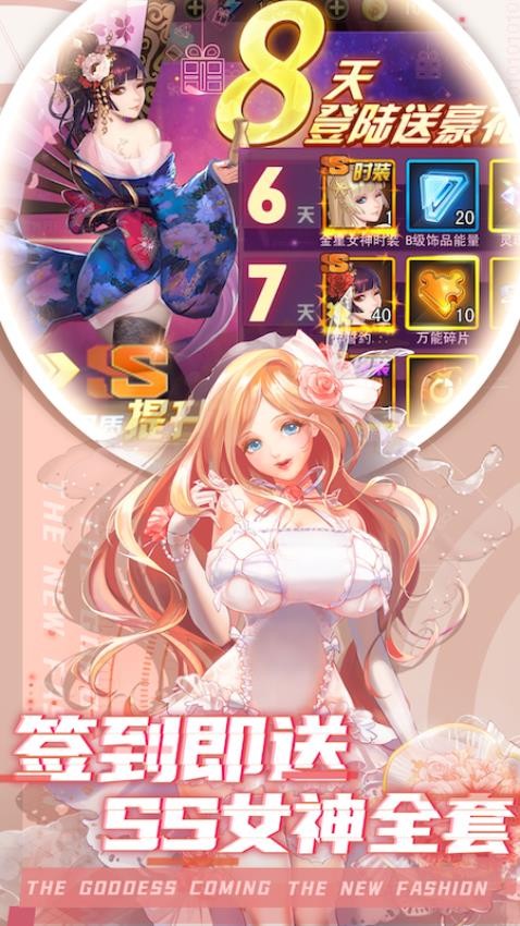 女神危机手游华为版v11.7 4