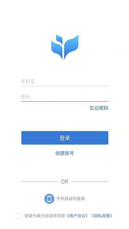 市安云官网版v2.1.8(5)