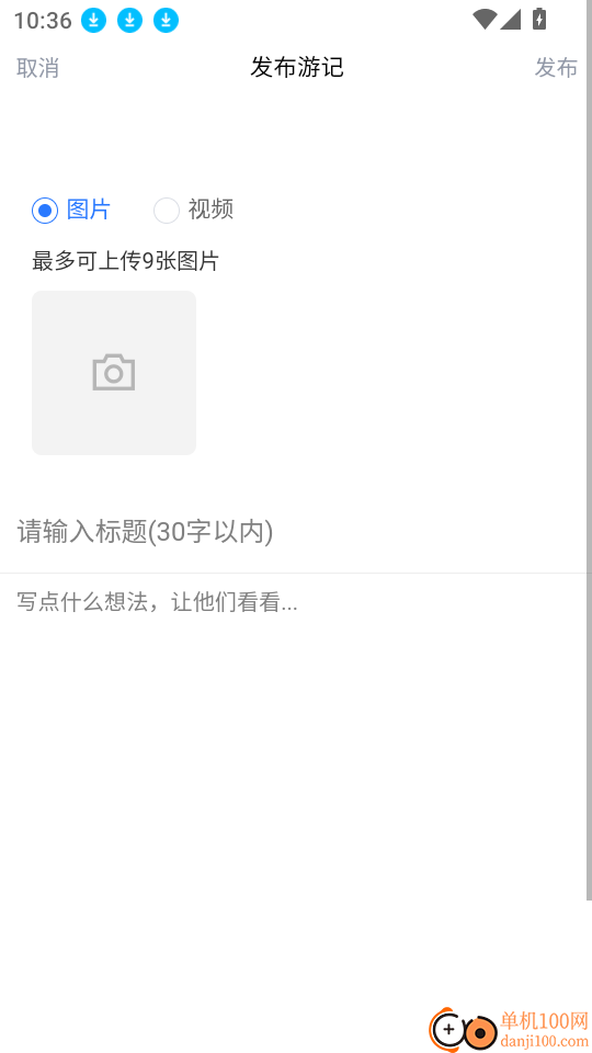 香帅机车最新版
