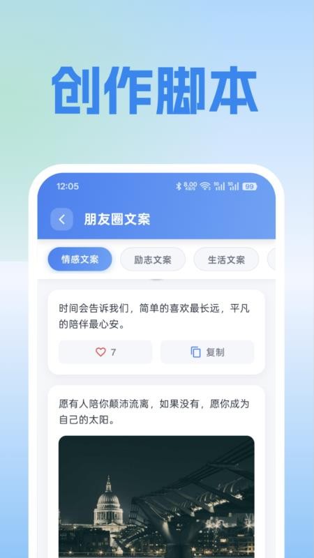 拓客线索最新版v1.0.1(1)