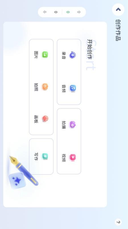 HKESC官方版v5.2.56.210430 3