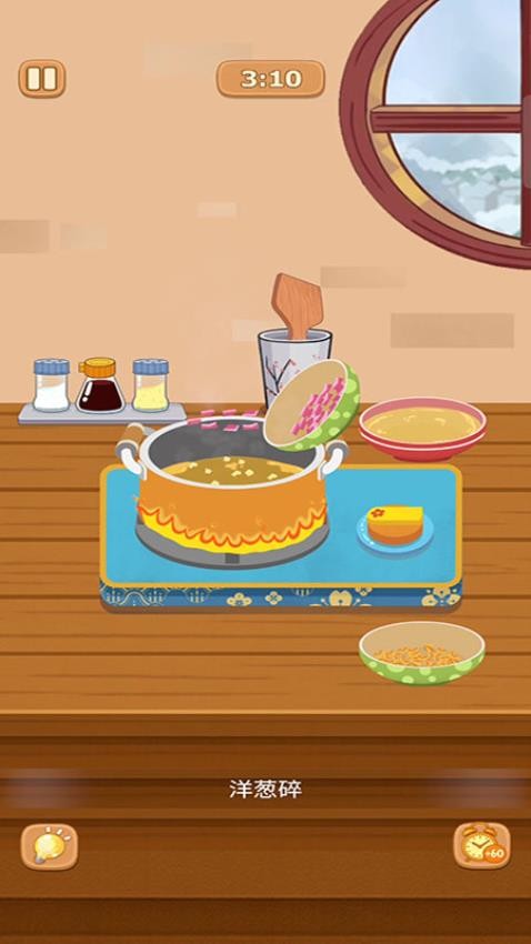 厨神实习生游戏v187.1.3 3