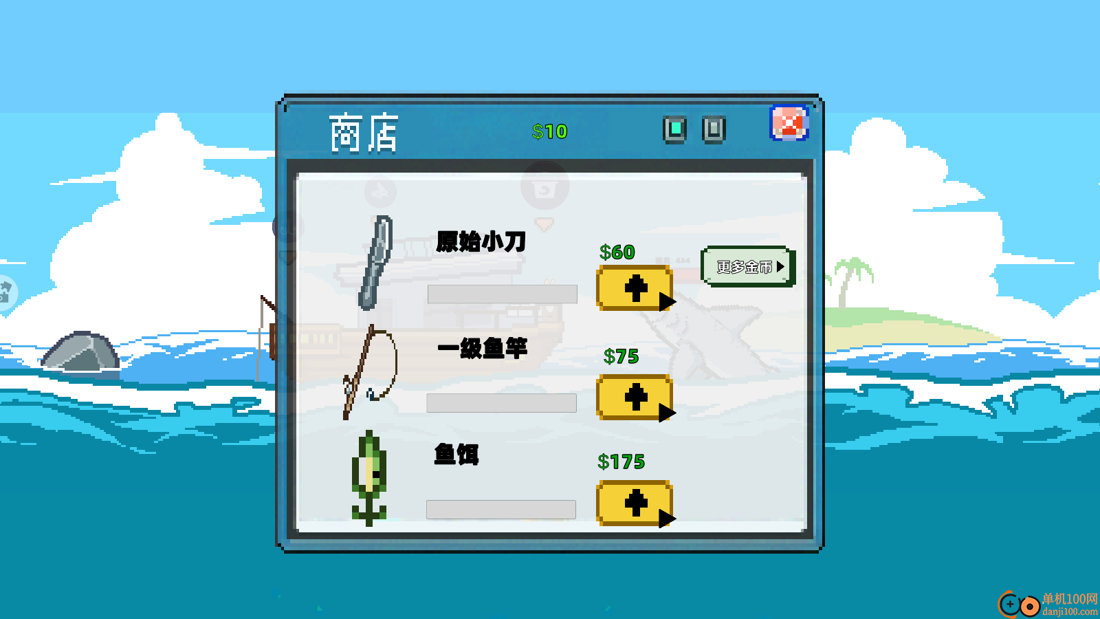 钓鱼佬模拟手游