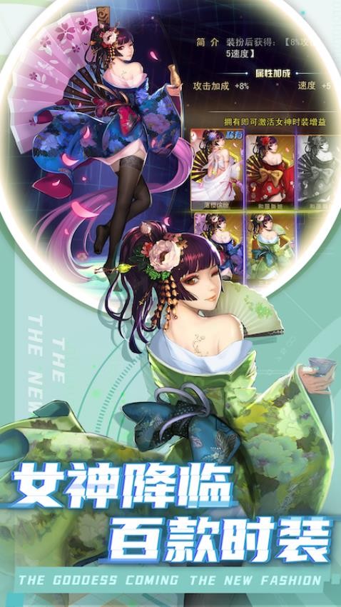 女神危机手游华为版v11.7 2