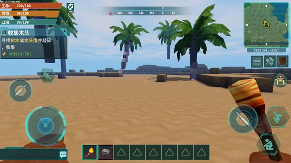 灰烬工艺边境游戏(AshCraft:Frontier)v0.5.10 4