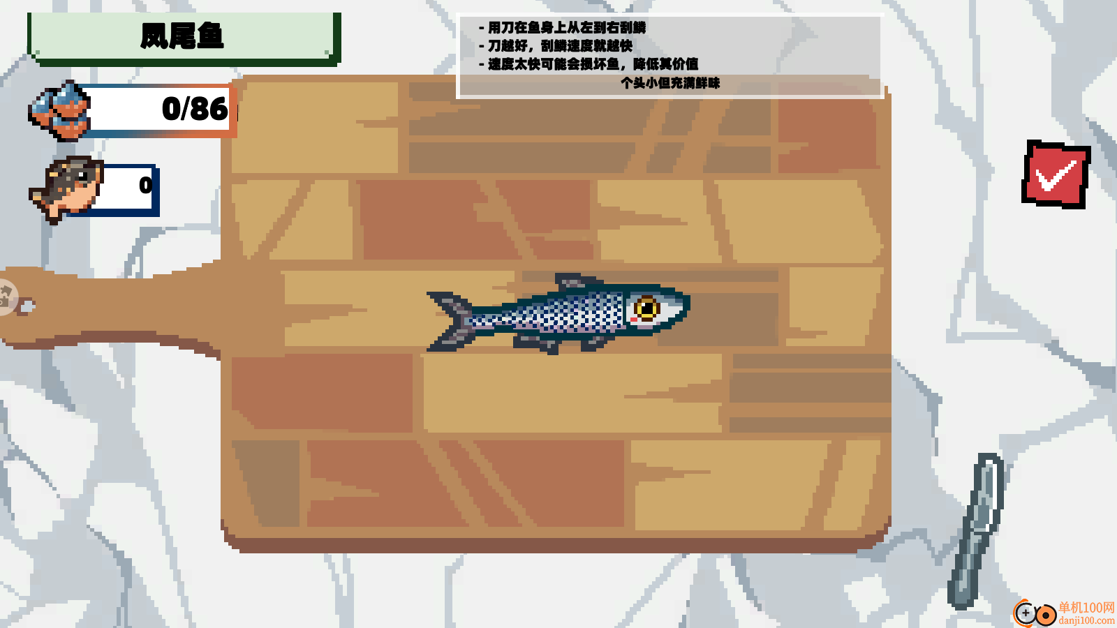 钓鱼佬模拟手游