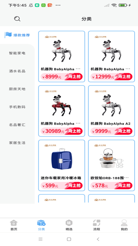 新金玉满堂官方版v1.0.25(4)