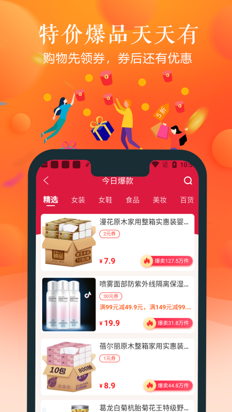 也省官网版v1.1.33(2)