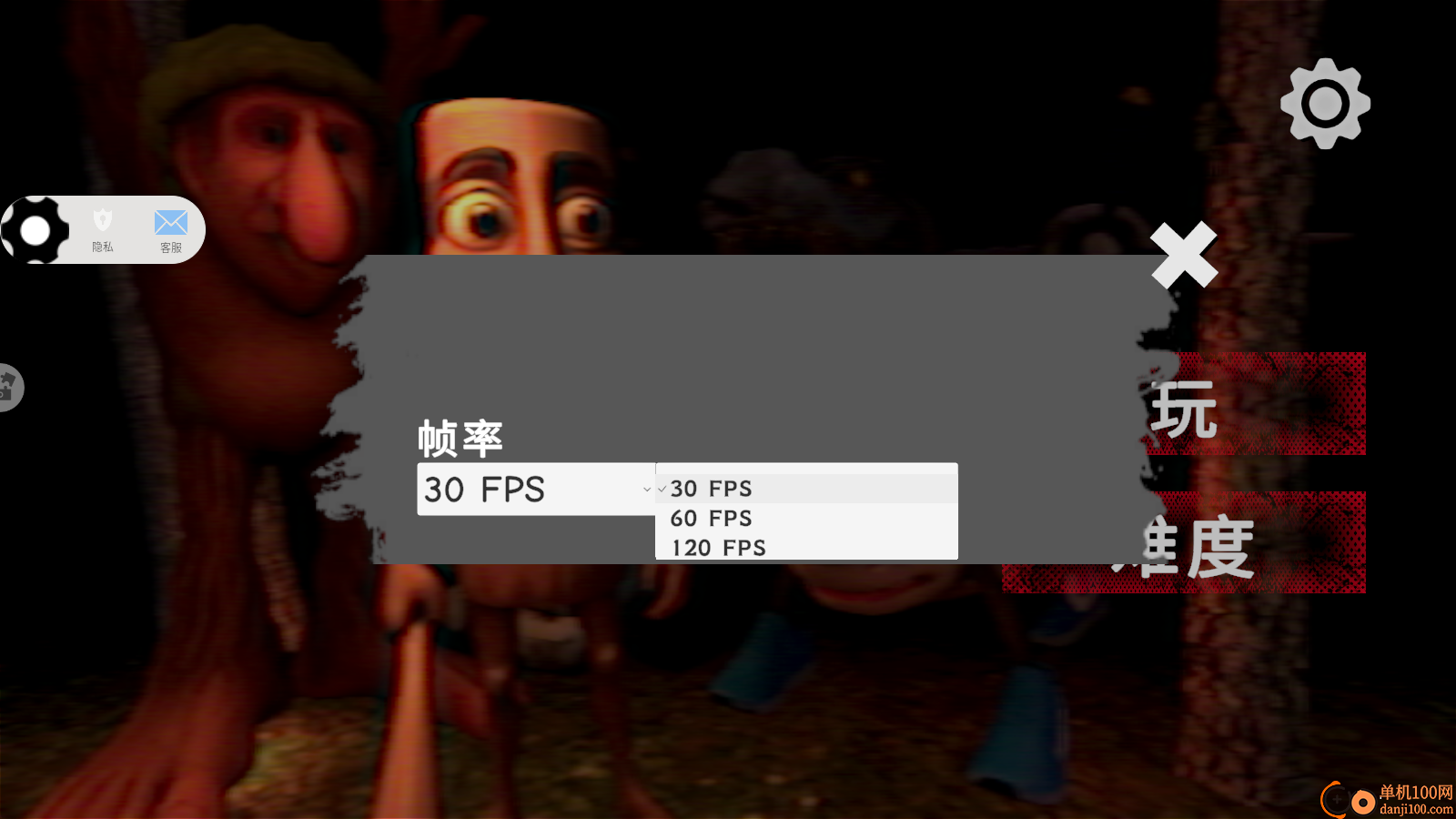 饥饿毛毛虫手游