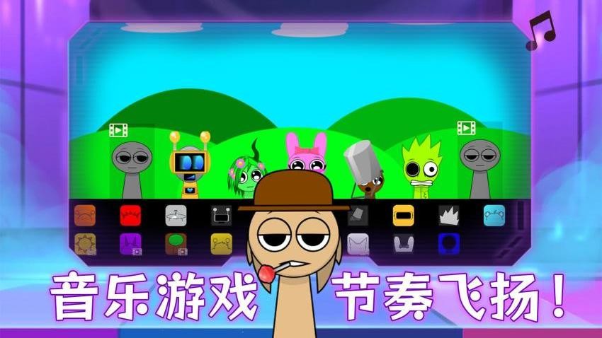 模拟音乐盒子手游v1.0.2 3