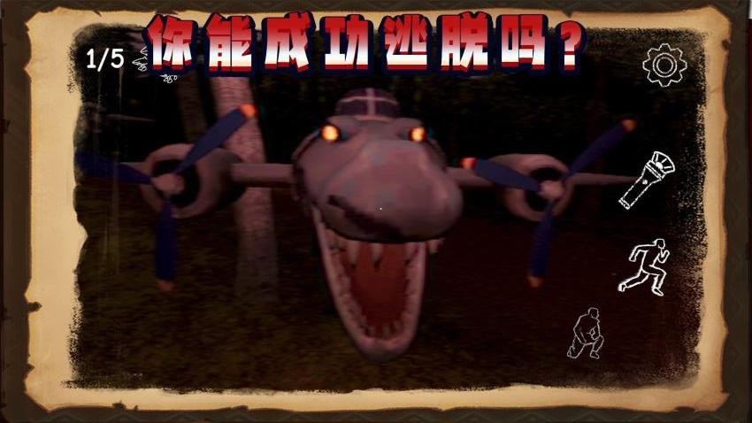 饥饿毛毛虫手游v1.0.1 5