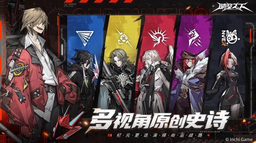 晴空之下游戏v1.0.747 2