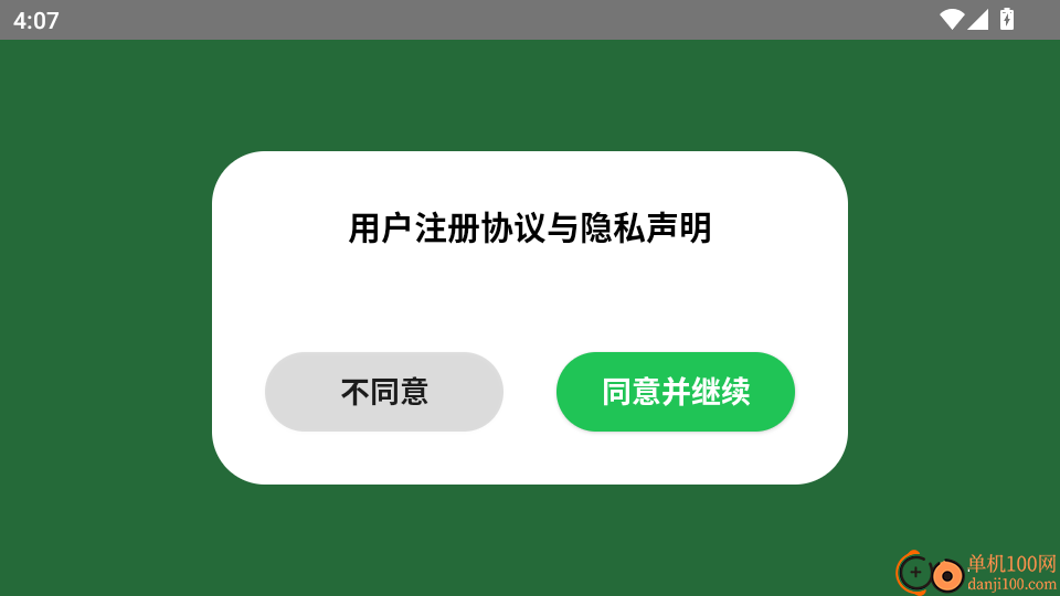 Mathplore Connect手机版