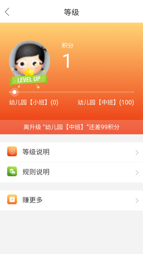 言表官网版v5.9.2(1)