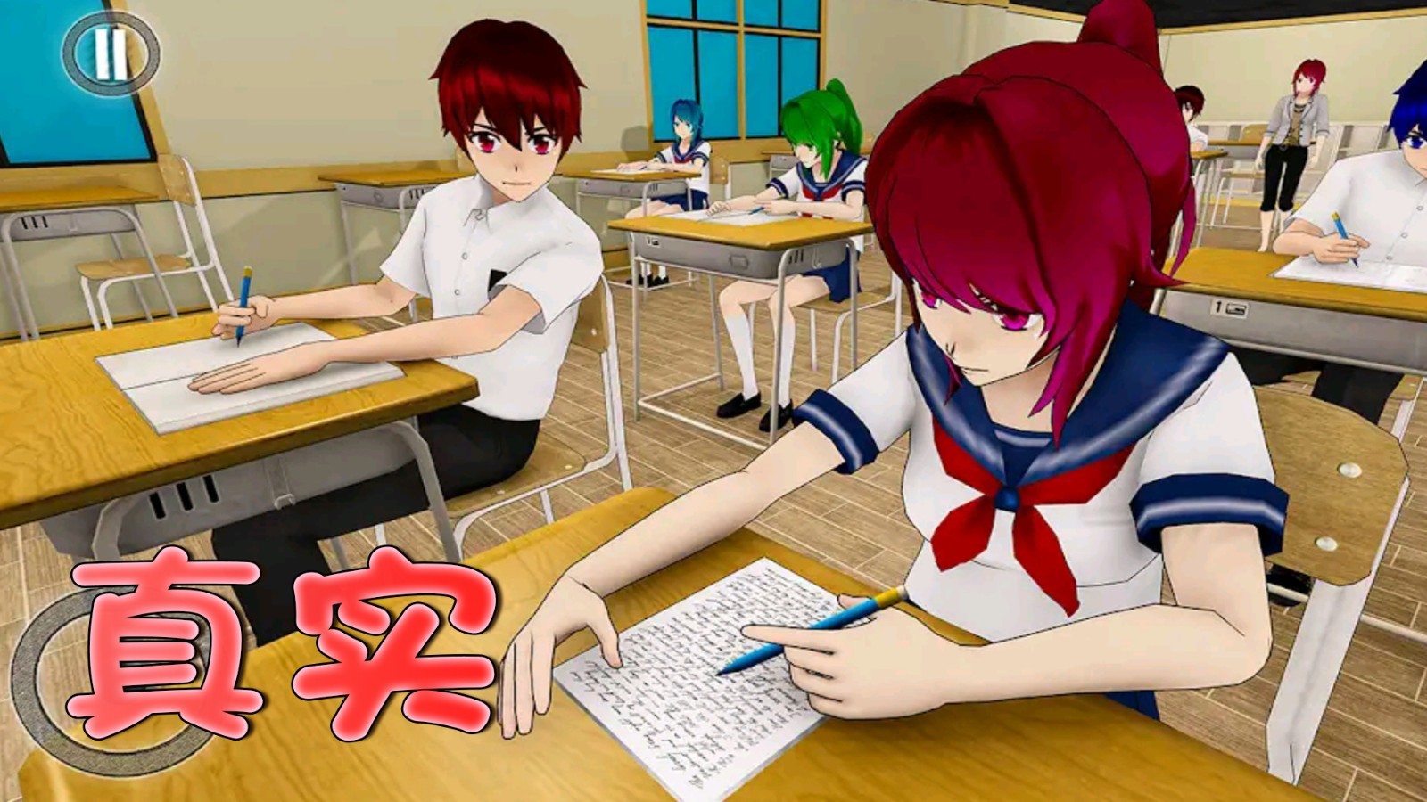 高中社团生活游戏v2.0.0 2