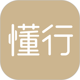懂行app官方版 v1.3.6