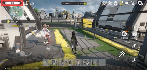 明日方舟终末地游戏v0.8.24 4