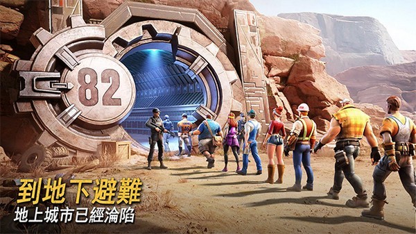 七号堡垒游戏(Last Fortress)v25.0103.001 3