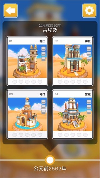 时间猫手游(Cats in Time)v1.4905.2 2