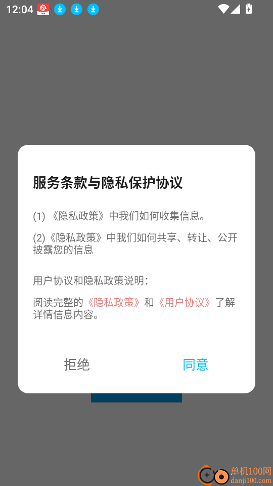 奇异社区攻略免费版