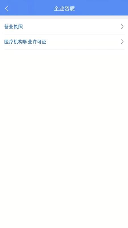 市安云官网版v2.1.8(2)